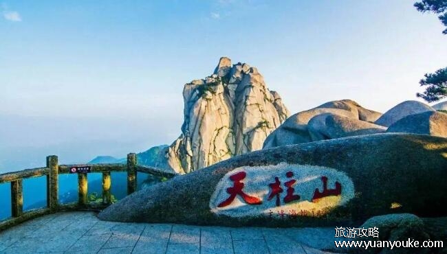 长泰天柱山海拔多少米高，1489.8米(云海缭绕的独特景点)