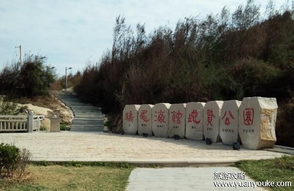 鹅尾山神石园门票多少钱，9元一人(性价比非常高的美丽景点)