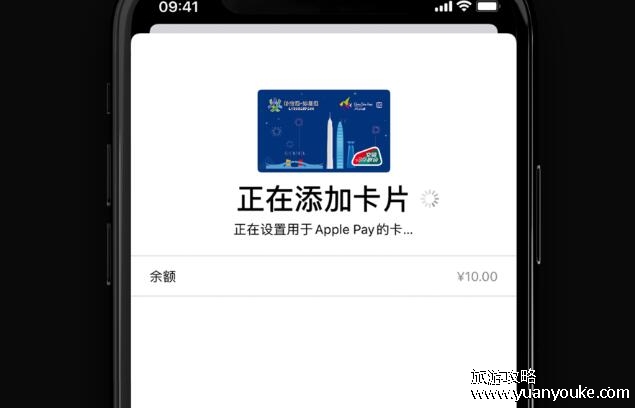 APPLE PAY怎么用，使用方法以及注意事项(还可以添加公交卡)