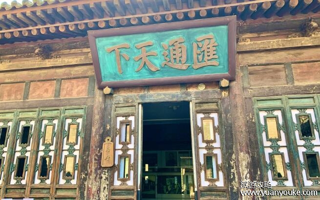 平遥古城在哪个城市，山西省晋中市平遥县康宁路(古城内必去的景点)