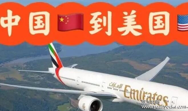 中国到美国多少公里，直线距离12000km(中国飞往美国的时间和距离)