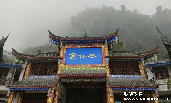 彭州葛仙山海拔多少米，1096.3米(在这里攀登挑战性十足)