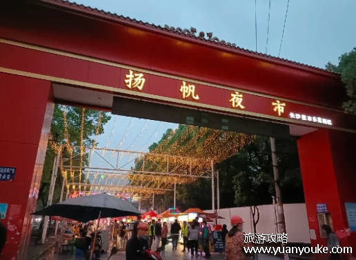 长沙旅游攻略景点必去，排名前十的景点（岳麓山必去之地）