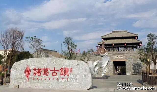 诸葛古镇在哪个城市，在陕西省汉中市勉县(蜀汉文化景点)