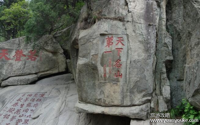泰山多高，1545米(泰山门票费用以及索道费用详情)