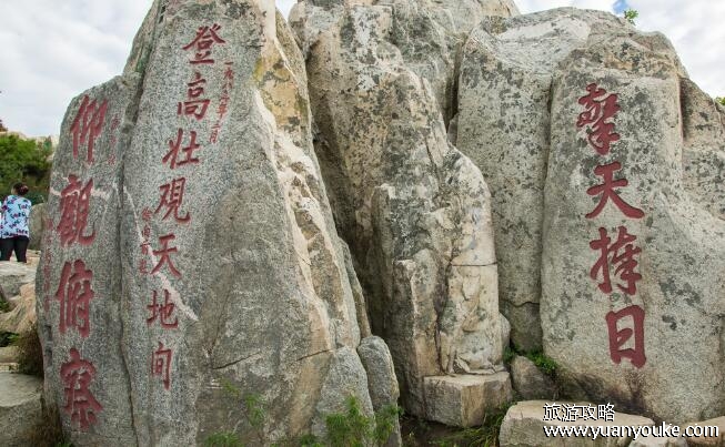 泰山多高，1545米(泰山门票费用以及索道费用详情)