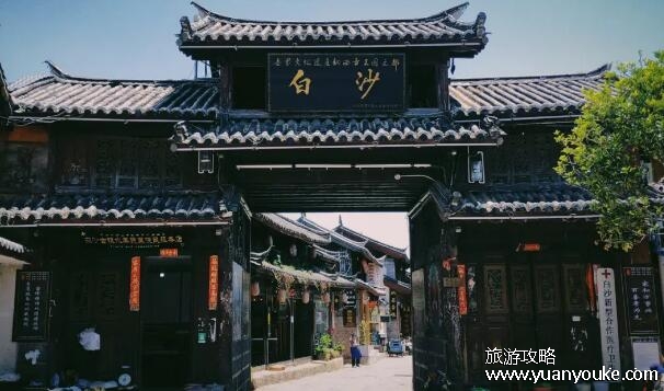 白沙古镇在哪里，在云南省丽江市(人文底蕴深厚的著名景点)