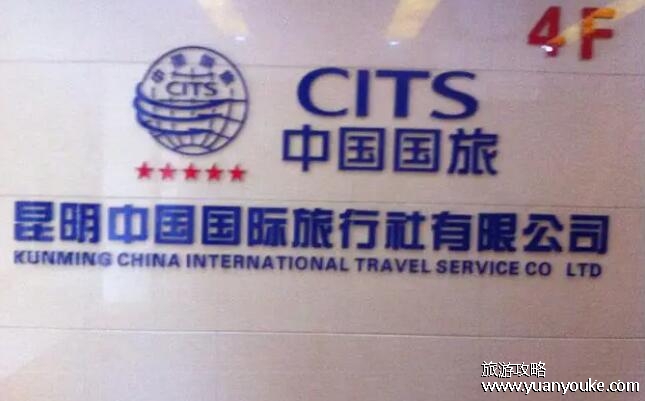 云南大理旅行社排名前十名，可以闭眼选择这10家旅行社