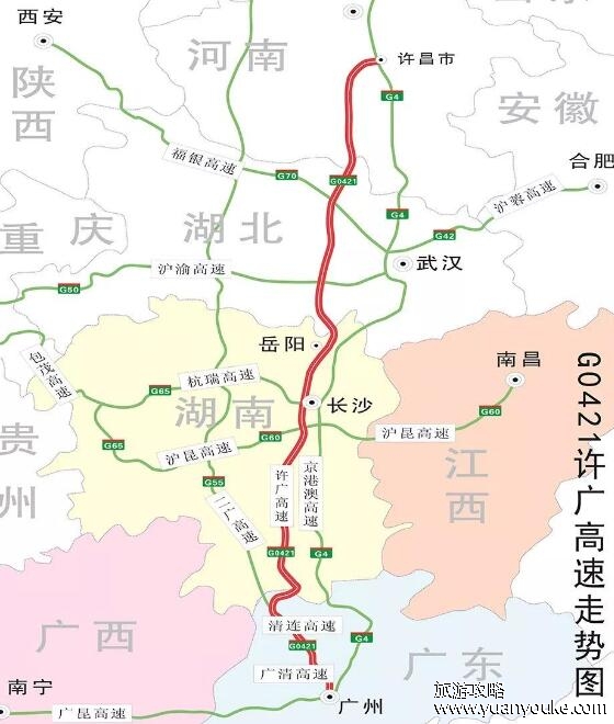 许广高速起点和终点是哪里，许昌和广州(途径4个省份9个服务区)