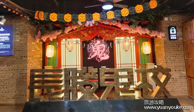 湖北长藤鬼校在哪里，在武汉的江汉路(令人身临其境的恐怖密室)