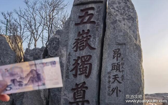 中国著名四大名山，