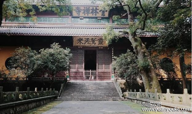 灵隐寺在哪，浙江省杭州市(飞来峰在5:30之前免门票)