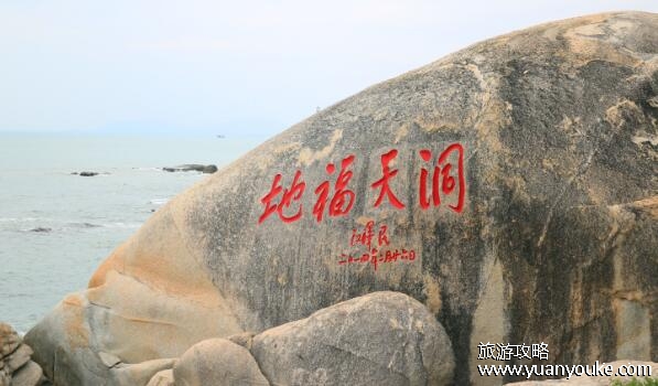 三亚大小洞天好玩吗，风景独特的美丽景点()