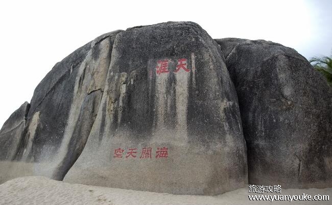 天涯海角在哪里，海南省三亚市(2023年6月1日起免费开放)