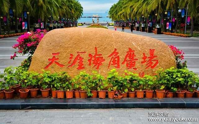 天涯海角在哪里，海南省三亚市(2023年6月1日起免费开放)