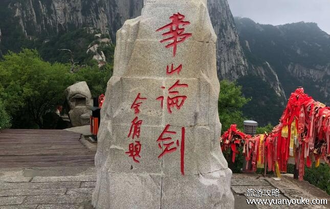 华山是哪个省市的旅游景点，陕西省渭南市华阴市(胆小的人不敢爬华山)