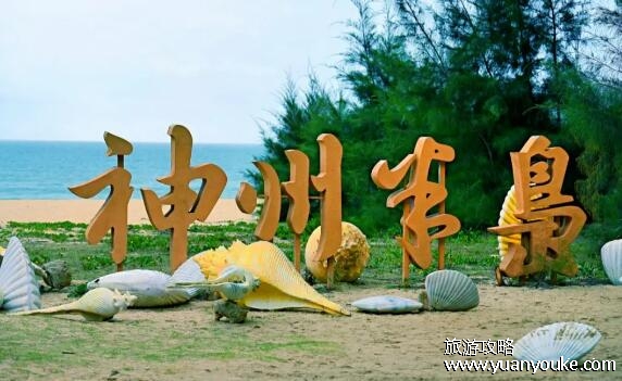 神州半岛在哪里，在海南省万宁市(四季如春的阳光半岛)