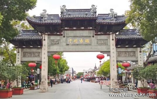 千灯古镇好玩吗，别具一格的美丽古镇()