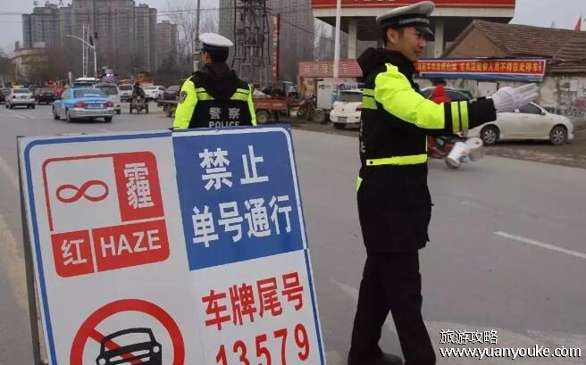 限号开车怎么处罚，不同的地区处罚可能不一样(处罚次数也不同)