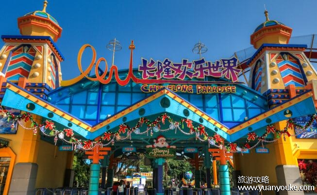 长隆欢乐世界门票，6大票种价格详情(游乐项目介绍以及退票说明)