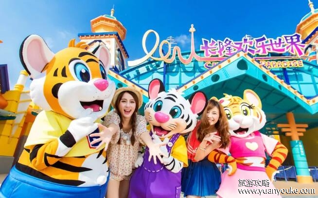 长隆欢乐世界门票，6大票种价格详情(游乐项目介绍以及退票说明)