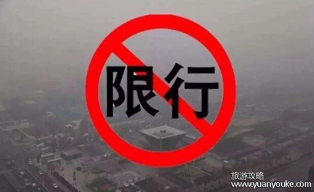 天津限号政策，限行车号/时间/车辆/区域/处罚(2024年限号尾数)