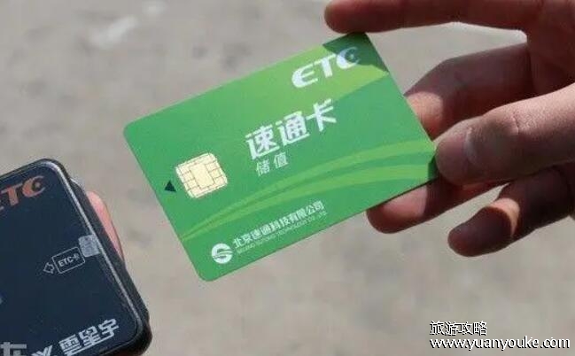 etc单卡用户是什么意思，上高速走etc通道下高速走人工通道