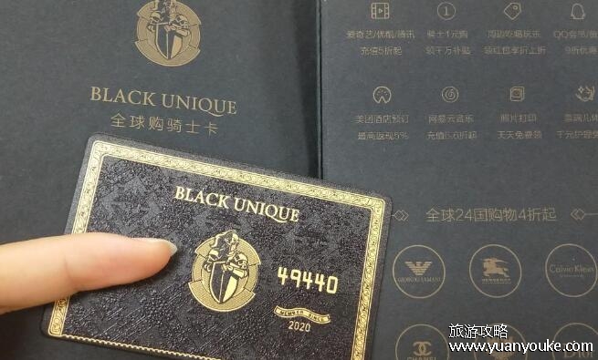 骑士卡加油真的打折吗，加油最低8.5折(免费申请只需出邮费)