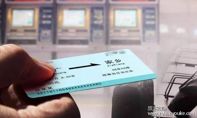 怎么买火车票比较便宜，三种方法低价购票(铁路e卡通直接刷码进出站)