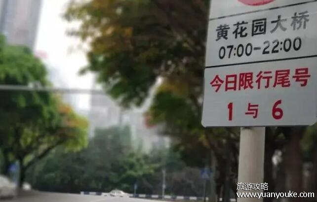 2023年重庆限号最新规定，限行车号/时间/区域/车辆(不受限行的车辆)
