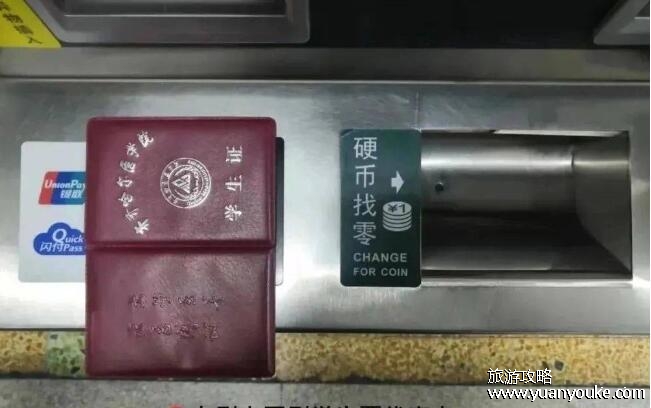 学生证买火车票时间，每学年的10月1日至次年的9月30日(优惠力度)
