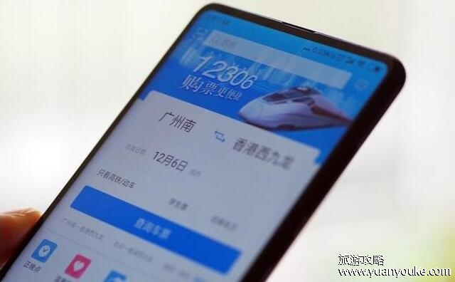 火车票代售点和网上购票有什么区别，4点区别(代售点可以自己选择卧铺)