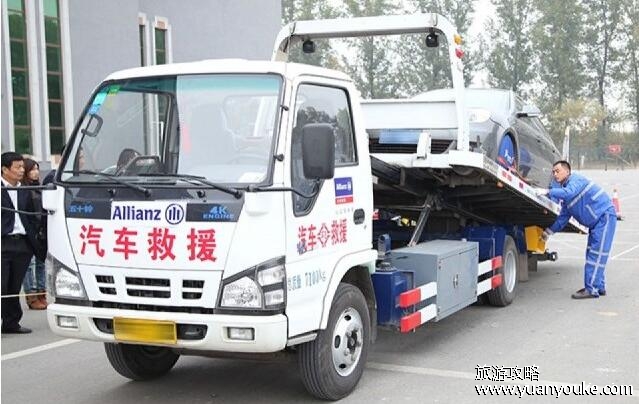 高速上道路救援费用，三个计费标准(地区不同可能有细小的差异)