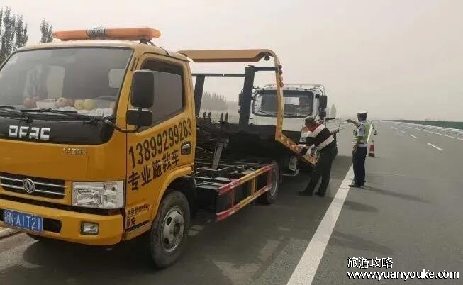 高速上道路救援费用，三个计费标准(地区不同可能有细小的差异)