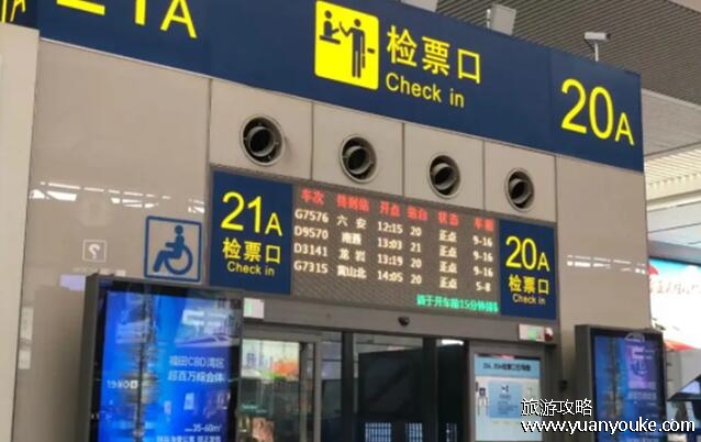 动车提前几天订票，动车预售期为15天(提前20分钟左右到达车站)