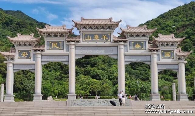 深圳羊台山海拔多少米，587.3米(深圳最热门的山峰之一)