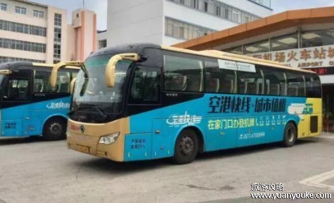 昆明机场大巴时刻表，10趟大巴覆盖昆明市区(详细发车时间)