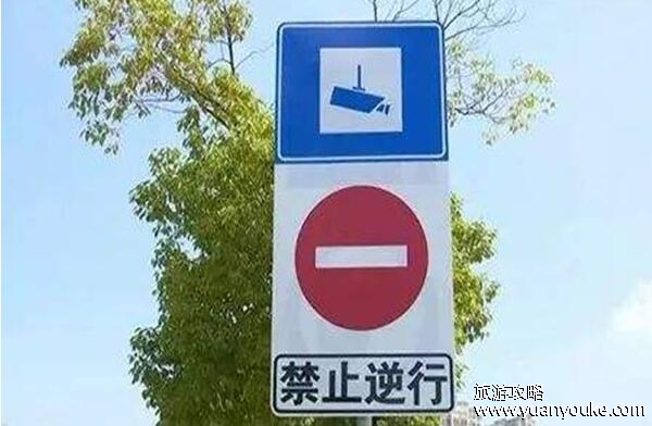 逆行怎么扣分和罚款，2种处罚标准(发生事故时根据实际情况处罚)