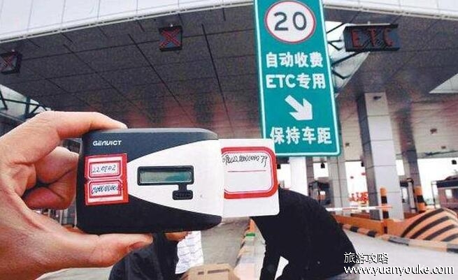 未办ETC可以上高速吗，可以走人工收费通道上高速(办理ETC几大好处)