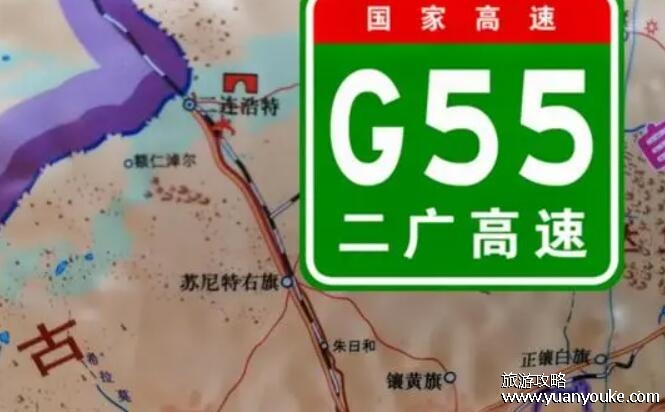 二广高速的起点和终点，起点二连浩特终点广州(6段高速路况介绍)