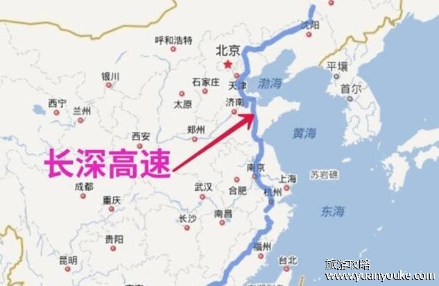 长深高速起点和终点，起点长春市终点深圳市(经过11个省市)