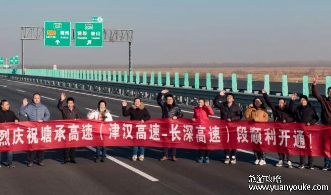 长深高速起点和终点，起点长春市终点深圳市(经过11个省市)