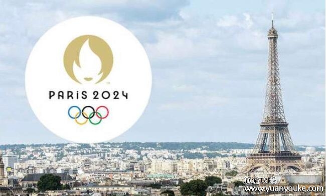 2024年奥运会在哪个国家举办，法国巴黎(2028年和2032年举办的国家)