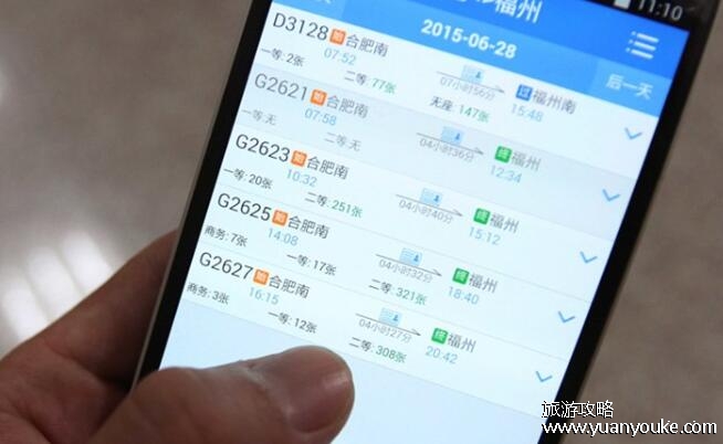 候补车票一般几点放票，5点至次日凌晨一点(发车前2小时没成功就没戏了)