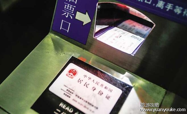 一张身份证可以买几张火车票，一张(一笔订单最多不能超过9张票)