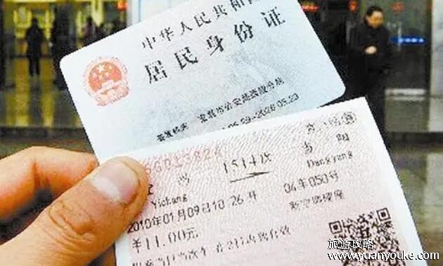 一张身份证可以买几张火车票，一张(一笔订单最多不能超过9张票)