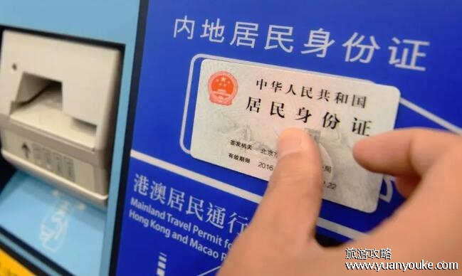 一张身份证可以买几张火车票，一张(一笔订单最多不能超过9张票)