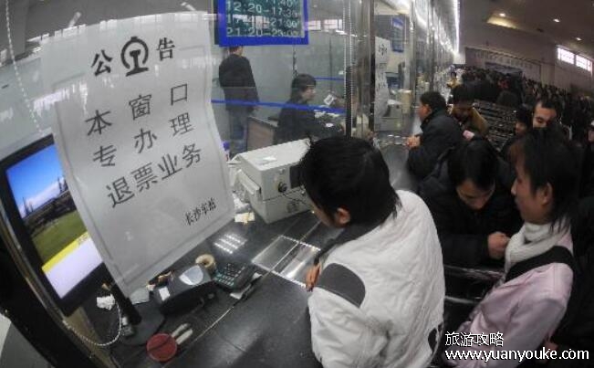火车票退票时间，不晚于发车前30分钟(退票规则以及退票方法)