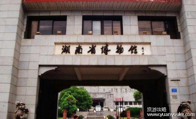 湖南省博物馆开放时间，上午9点至下午5点(每天免费预约12000个人)