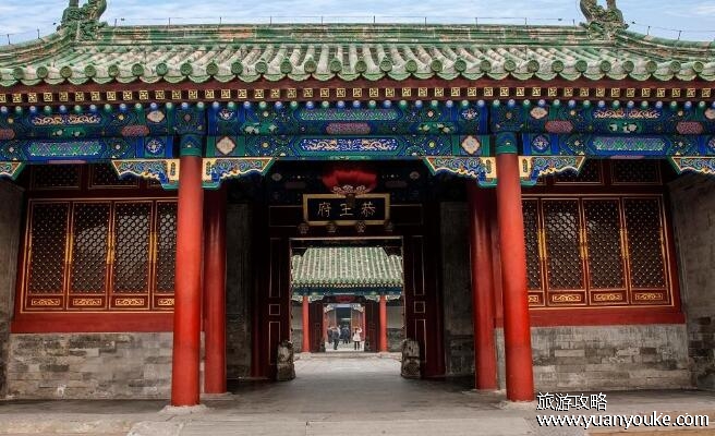 恭王府门票价格，40元一人(游玩最佳线路以及购票说明)